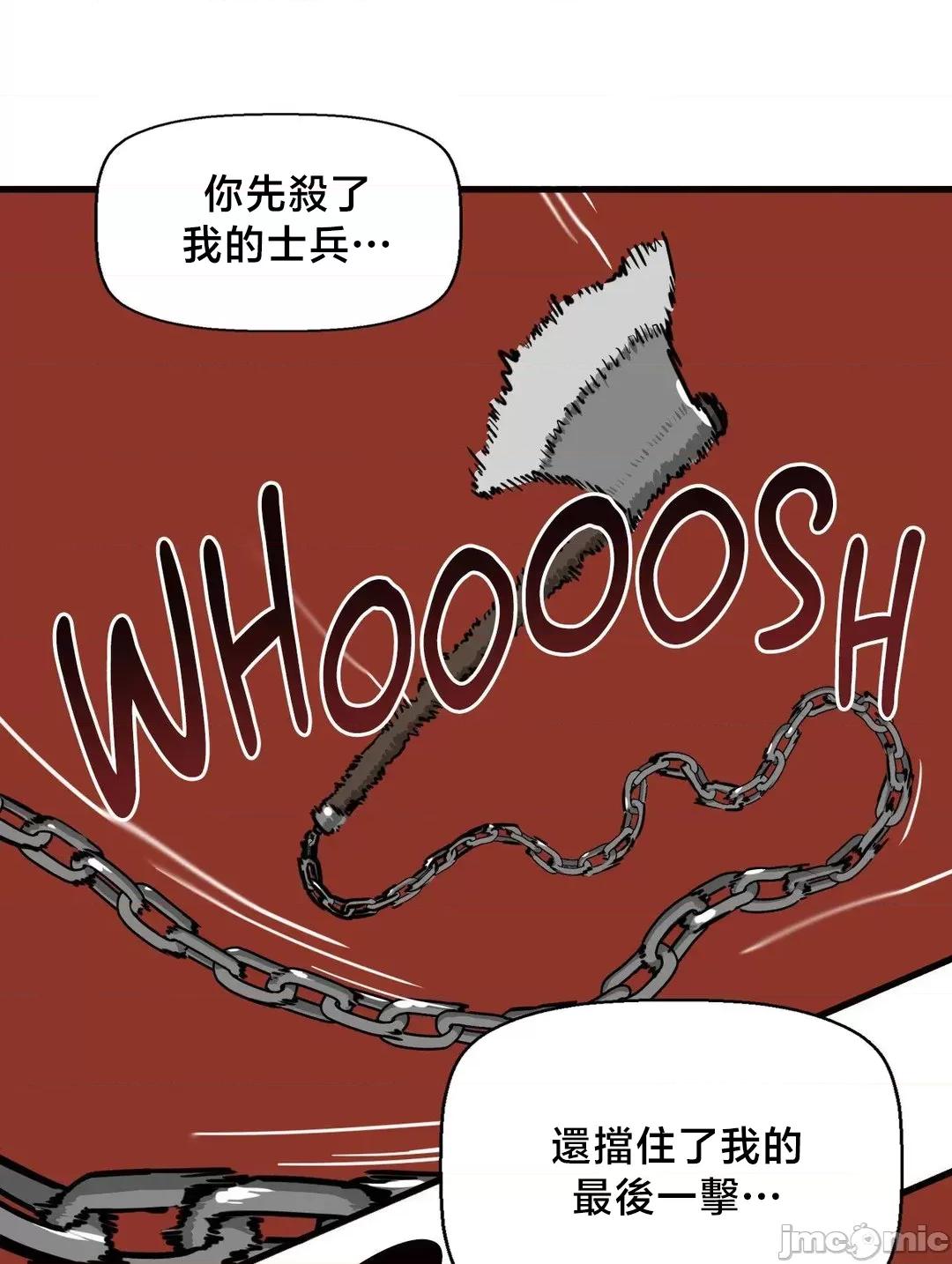 冇有男人的異世界 冇有男人的異世界17 第51页