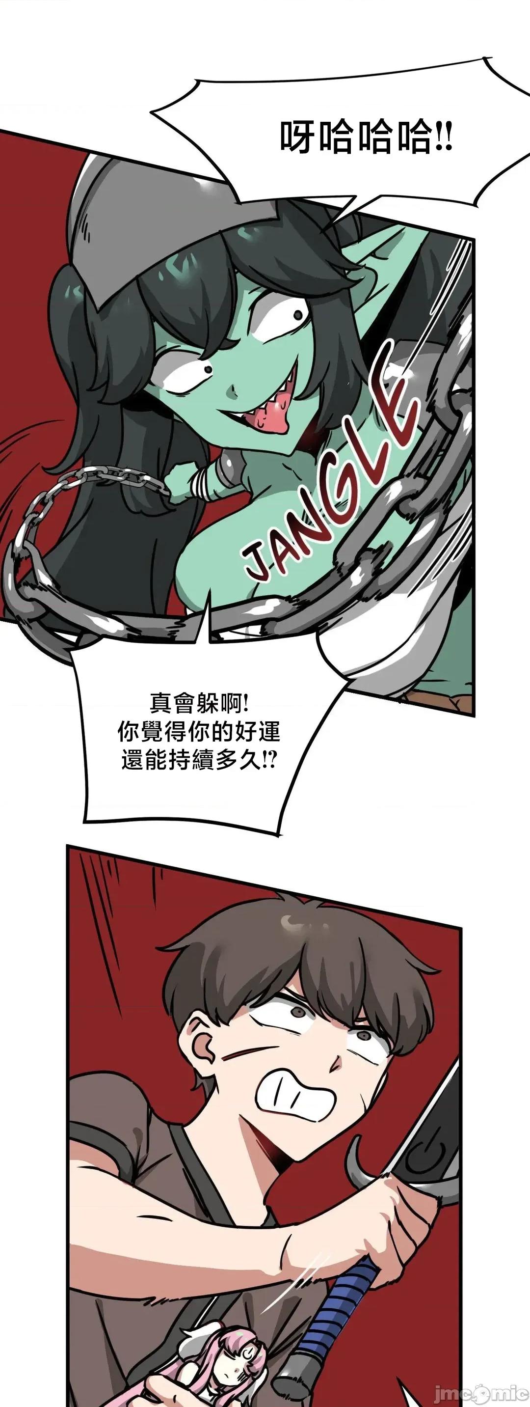 冇有男人的異世界 冇有男人的異世界18 第6页