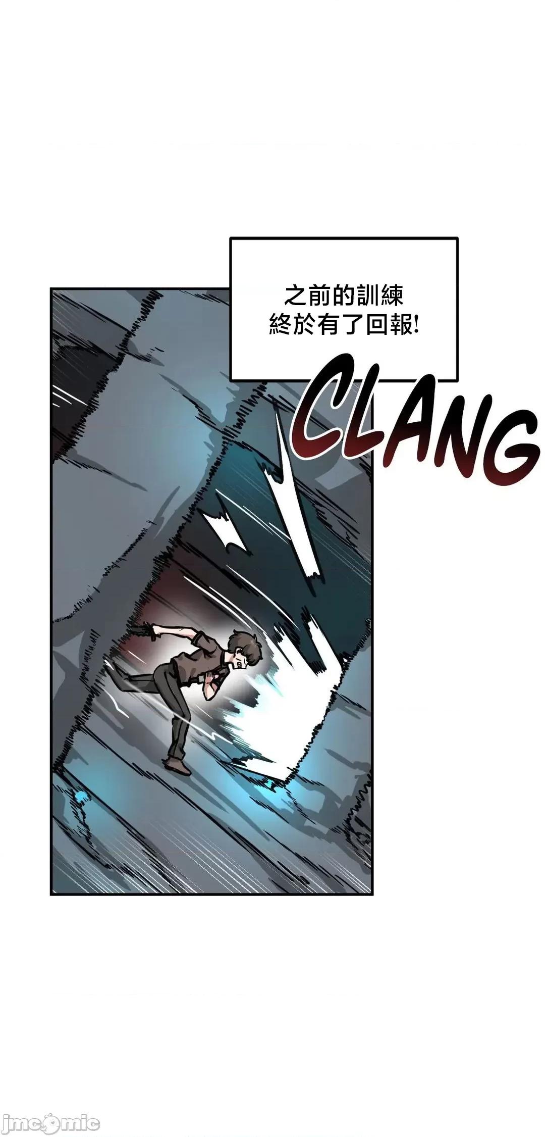 冇有男人的異世界 冇有男人的異世界18 第16页