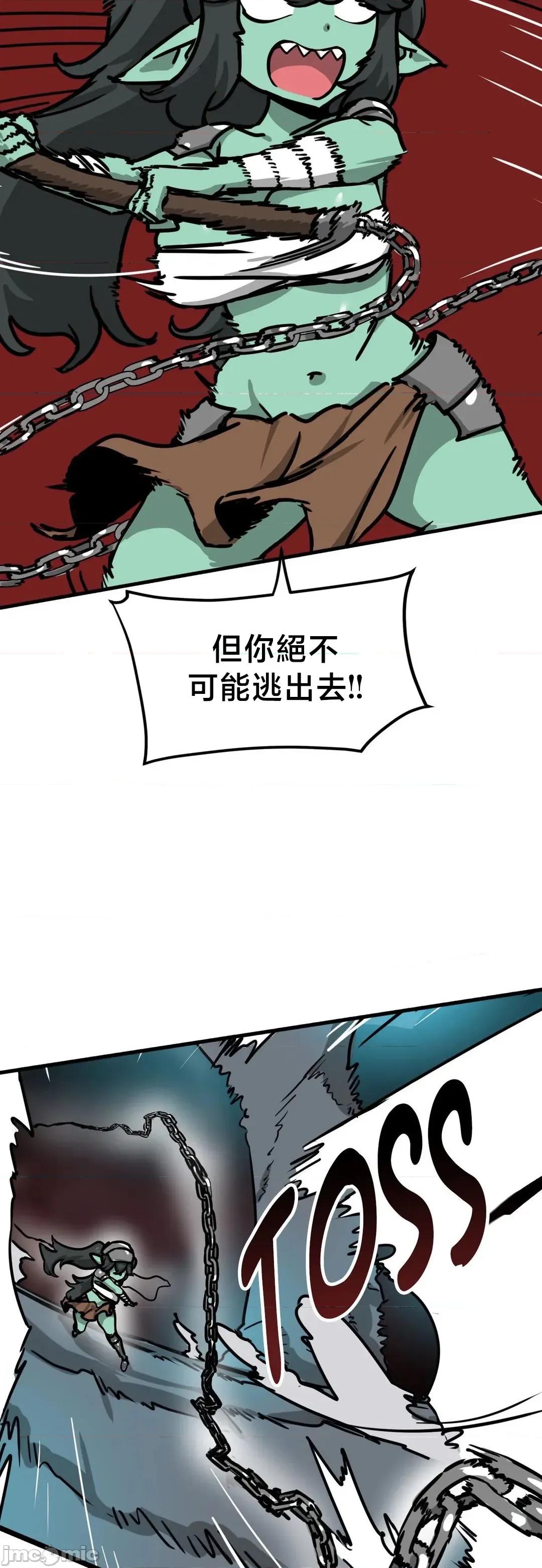 冇有男人的異世界 冇有男人的異世界18 第20页
