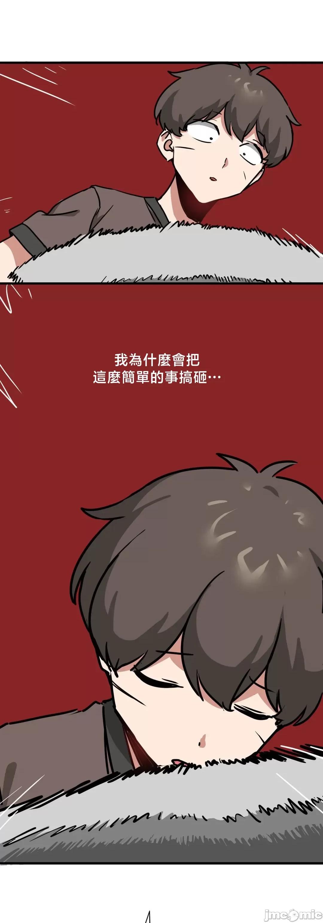 冇有男人的異世界 冇有男人的異世界18 第33页
