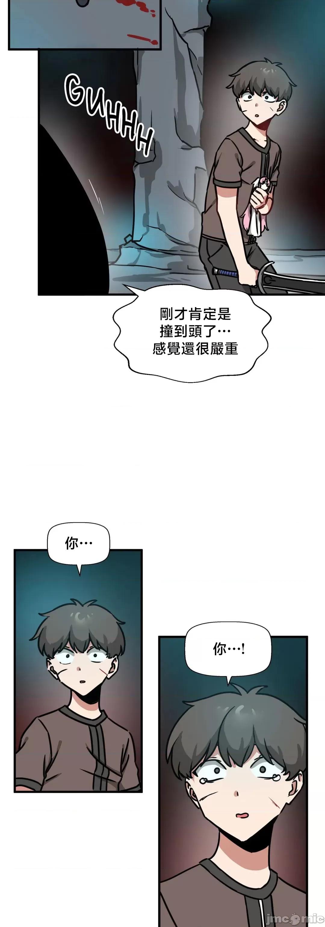 冇有男人的異世界 冇有男人的異世界18 第38页