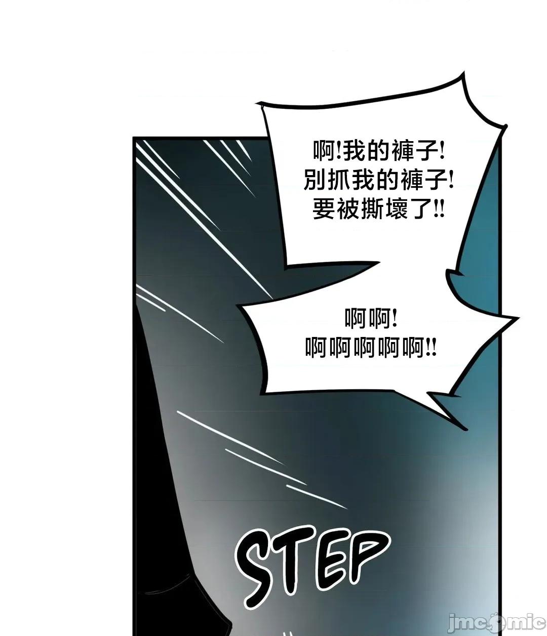冇有男人的異世界 冇有男人的異世界18 第50页