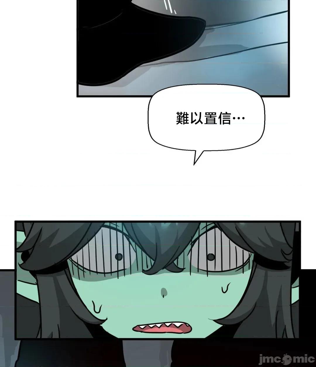 冇有男人的異世界 冇有男人的異世界18 第51页