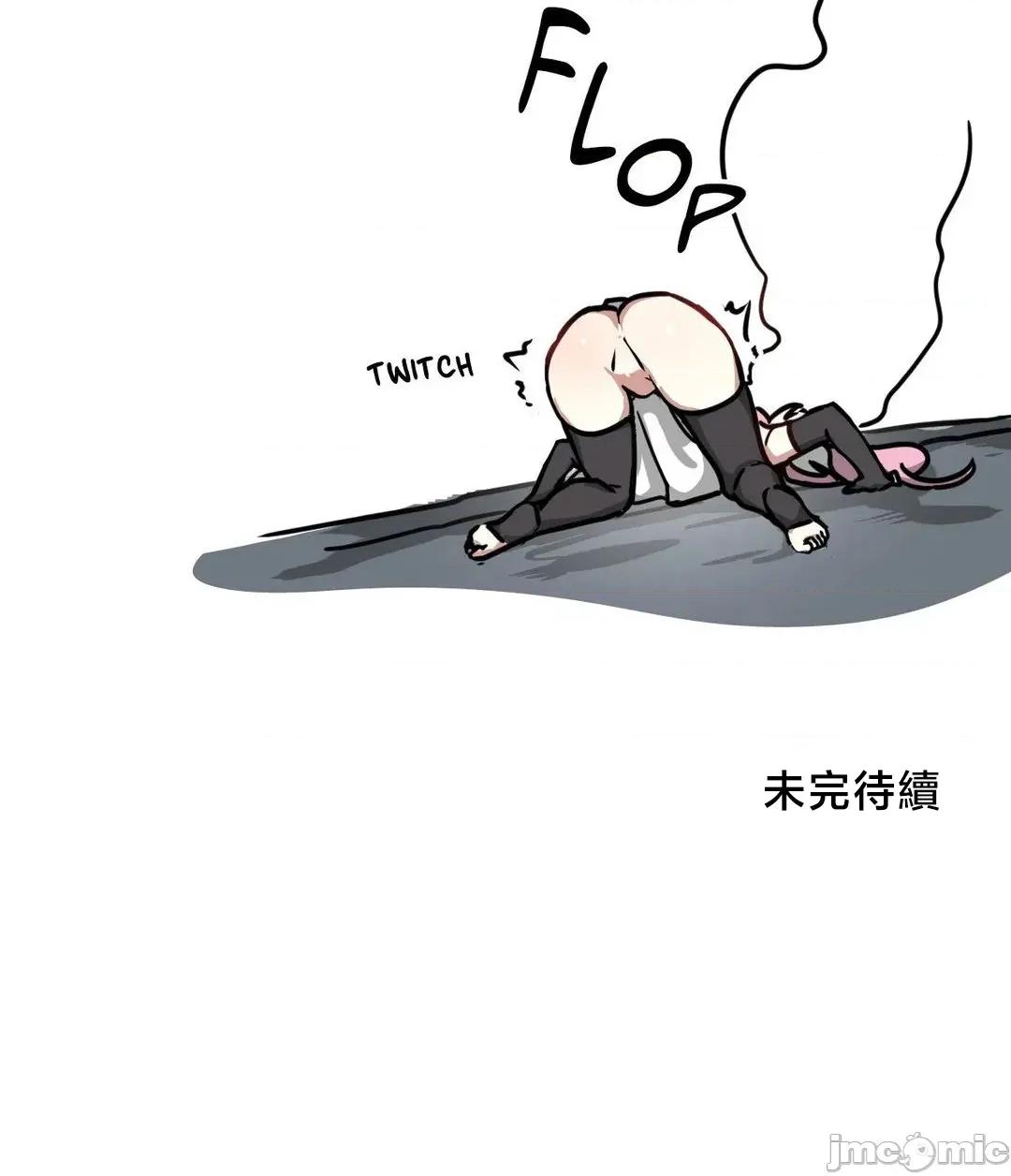 冇有男人的異世界 冇有男人的異世界18 第56页