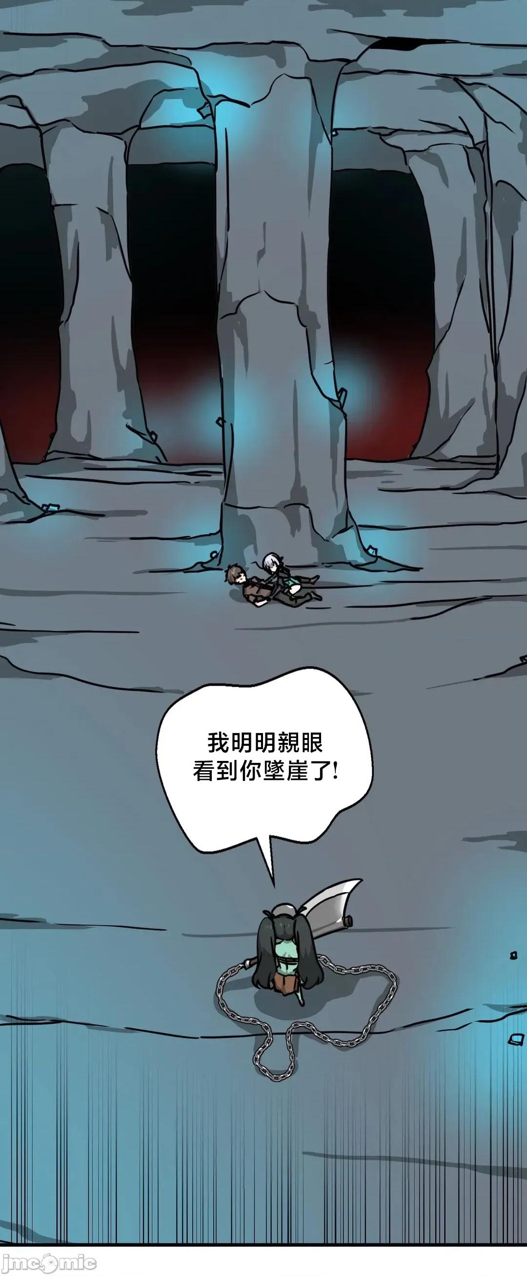 冇有男人的異世界 冇有男人的異世界19 第1页