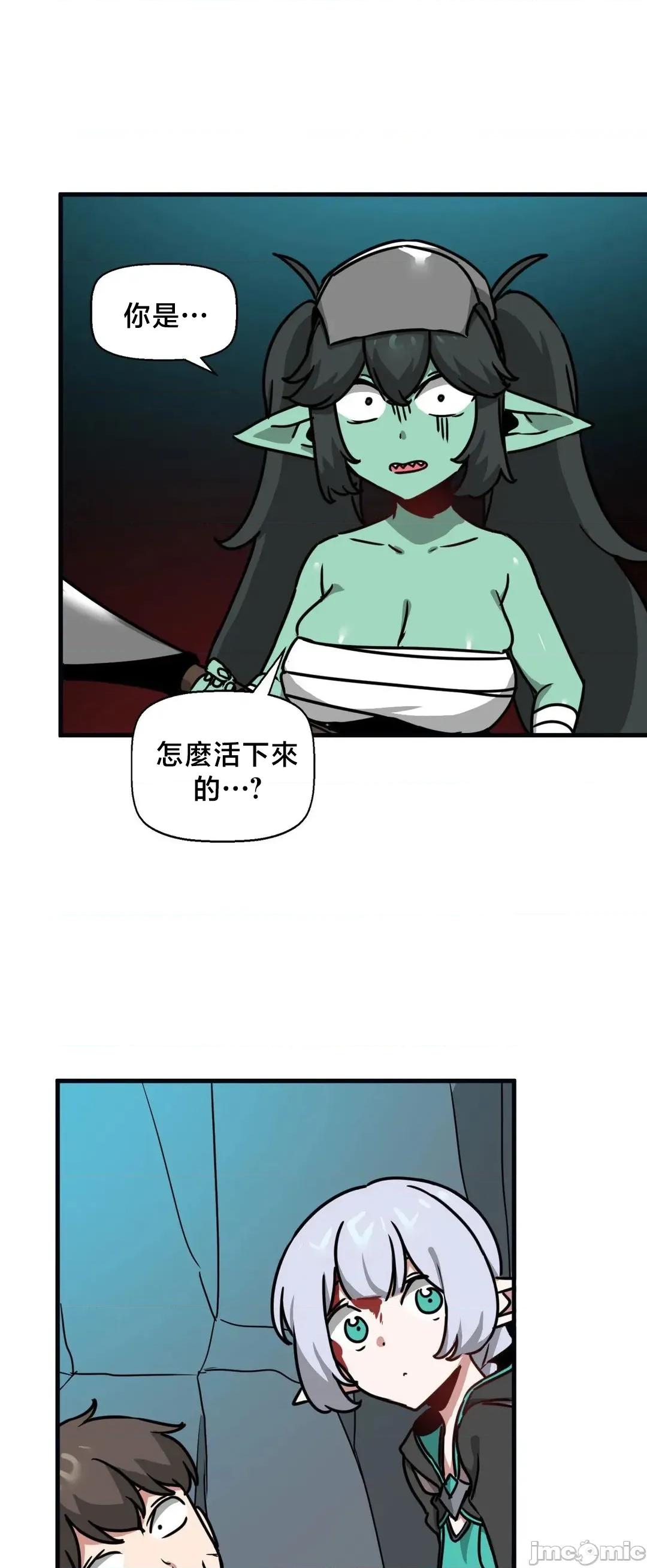 冇有男人的異世界 冇有男人的異世界19 第2页