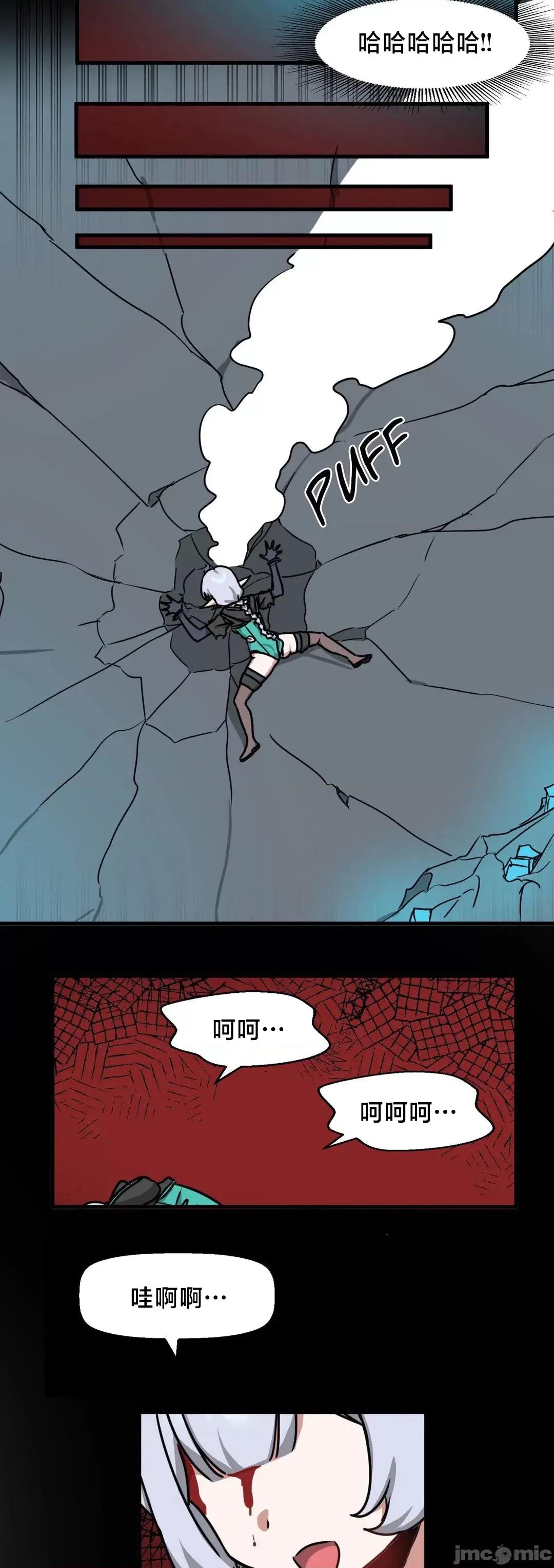 冇有男人的異世界 冇有男人的異世界19 第18页