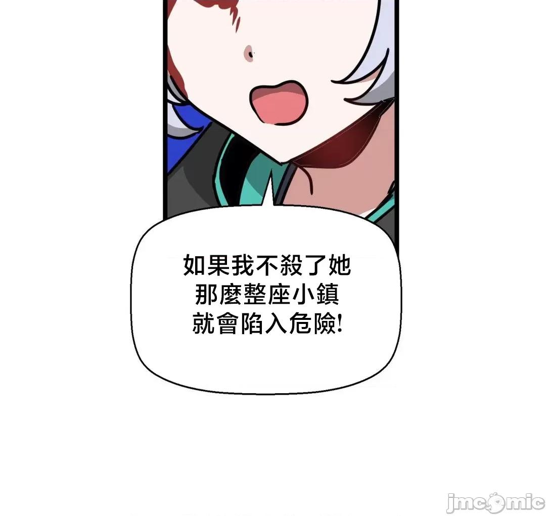 冇有男人的異世界 冇有男人的異世界19 第43页