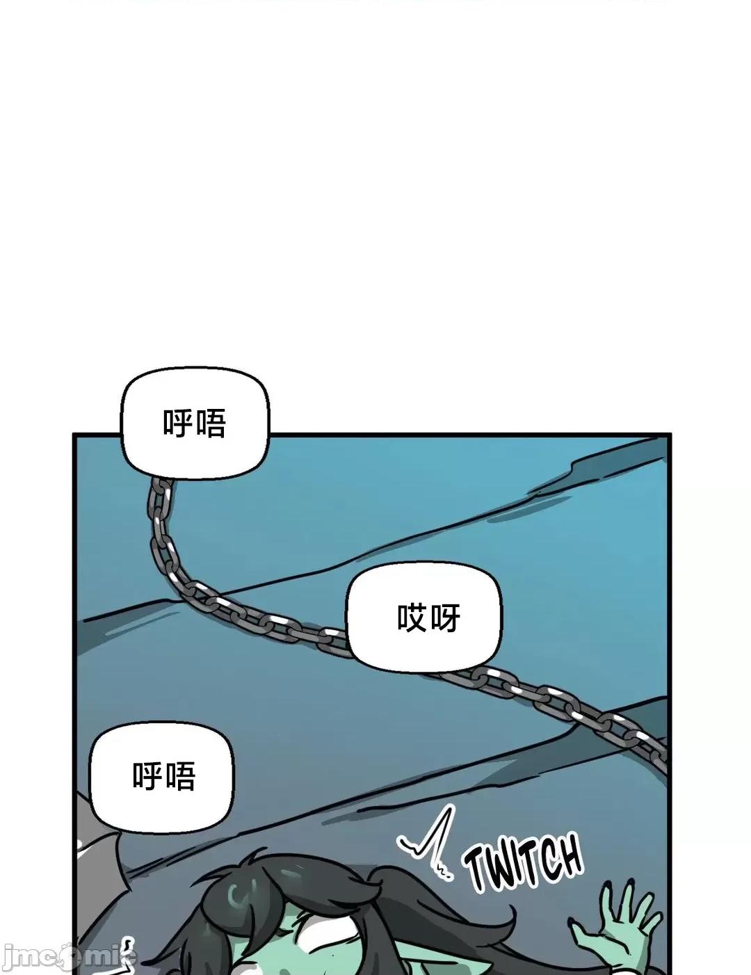 冇有男人的異世界 冇有男人的異世界19 第60页