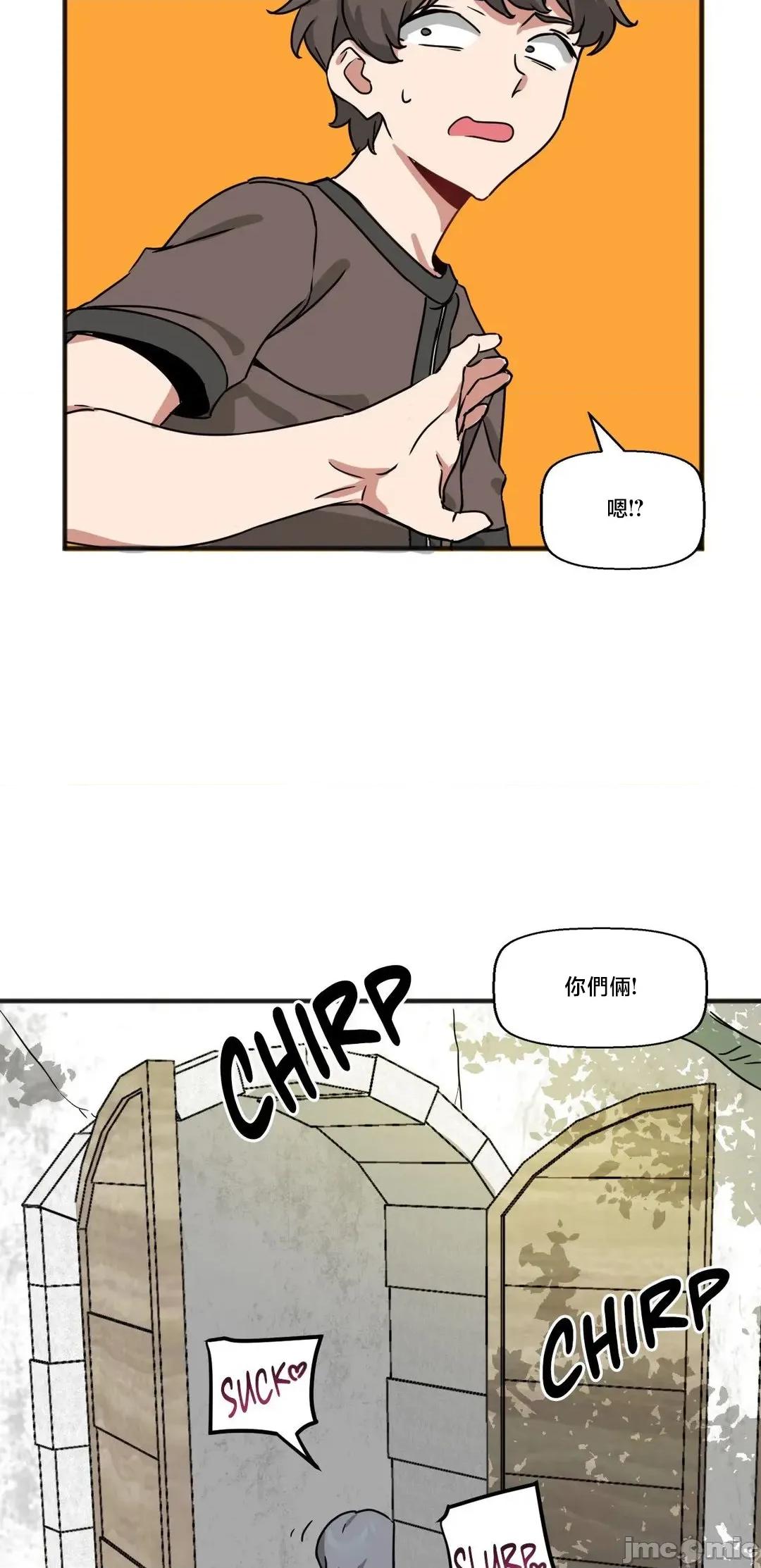 冇有男人的異世界 冇有男人的異世界20 第11页