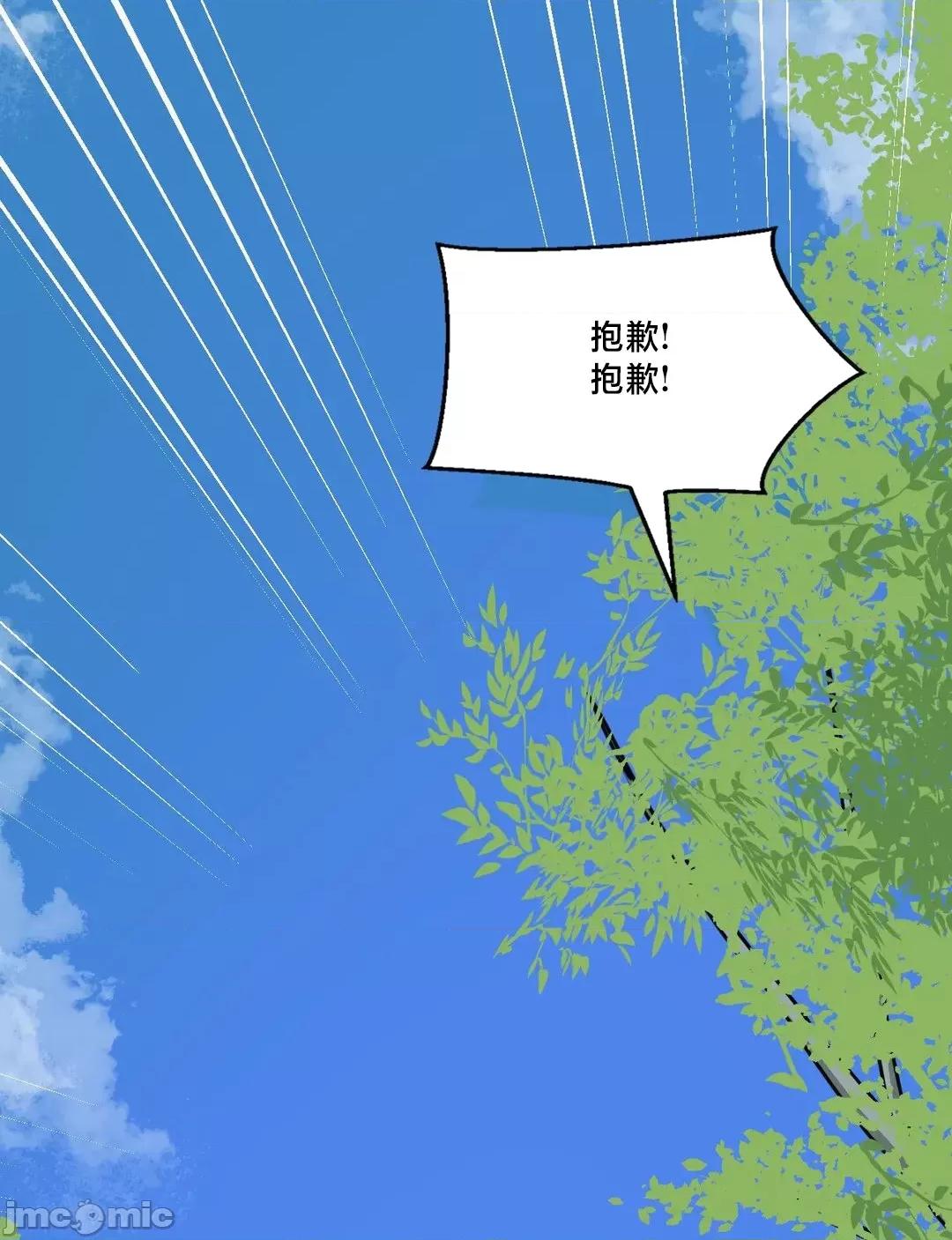 冇有男人的異世界 冇有男人的異世界21 第1页