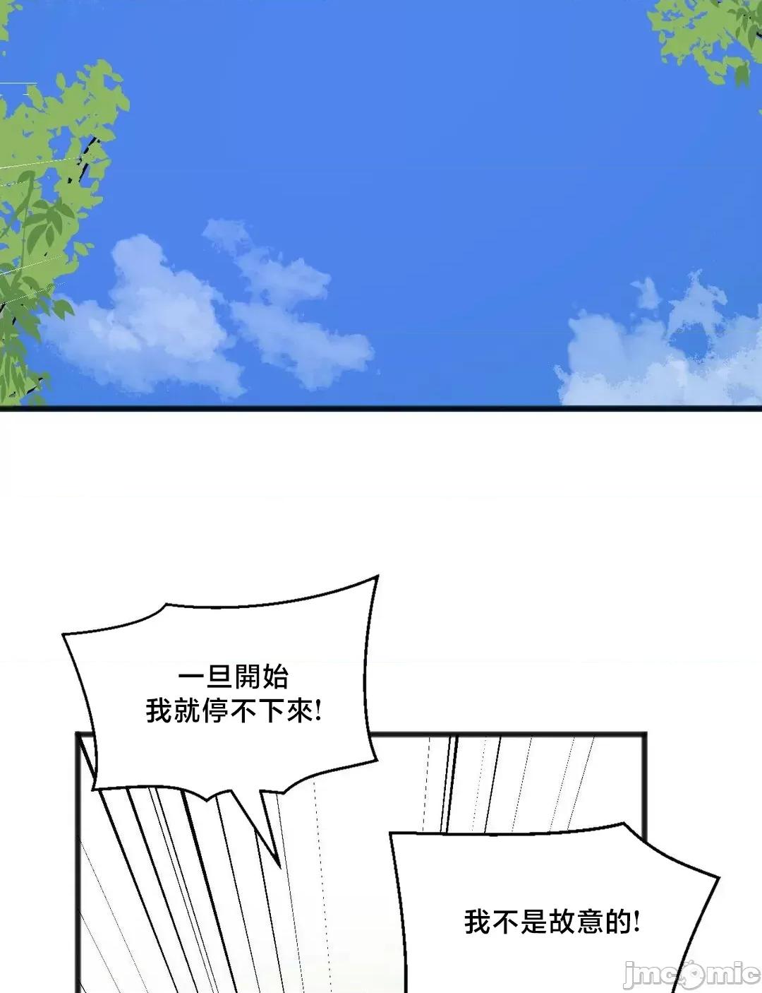 冇有男人的異世界 冇有男人的異世界21 第2页