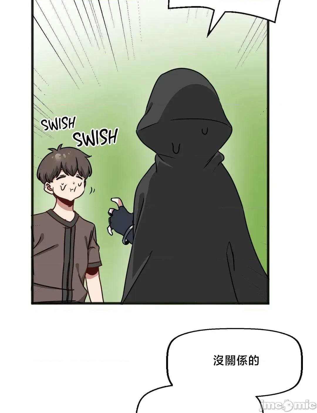 冇有男人的異世界 冇有男人的異世界21 第3页