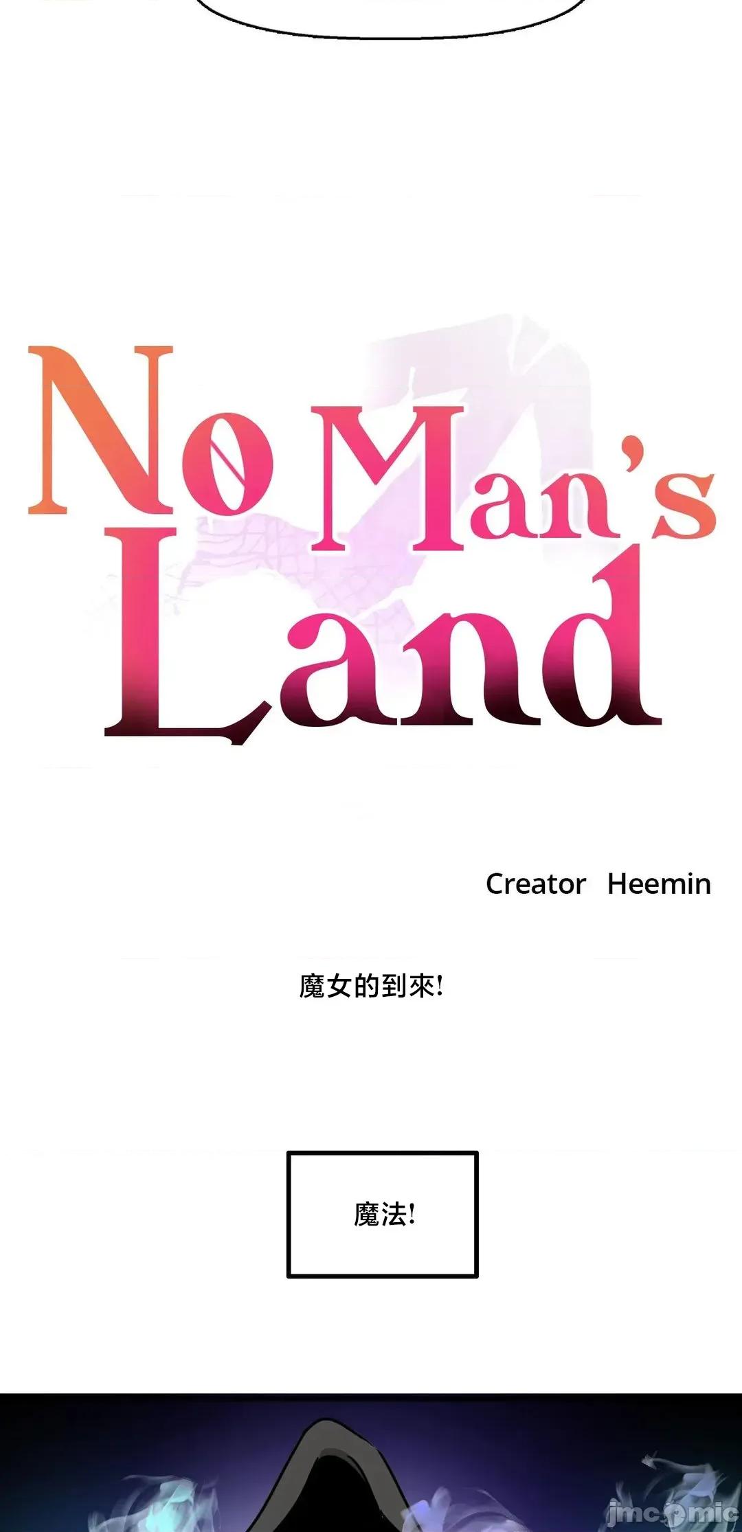 冇有男人的異世界 冇有男人的異世界21 第45页
