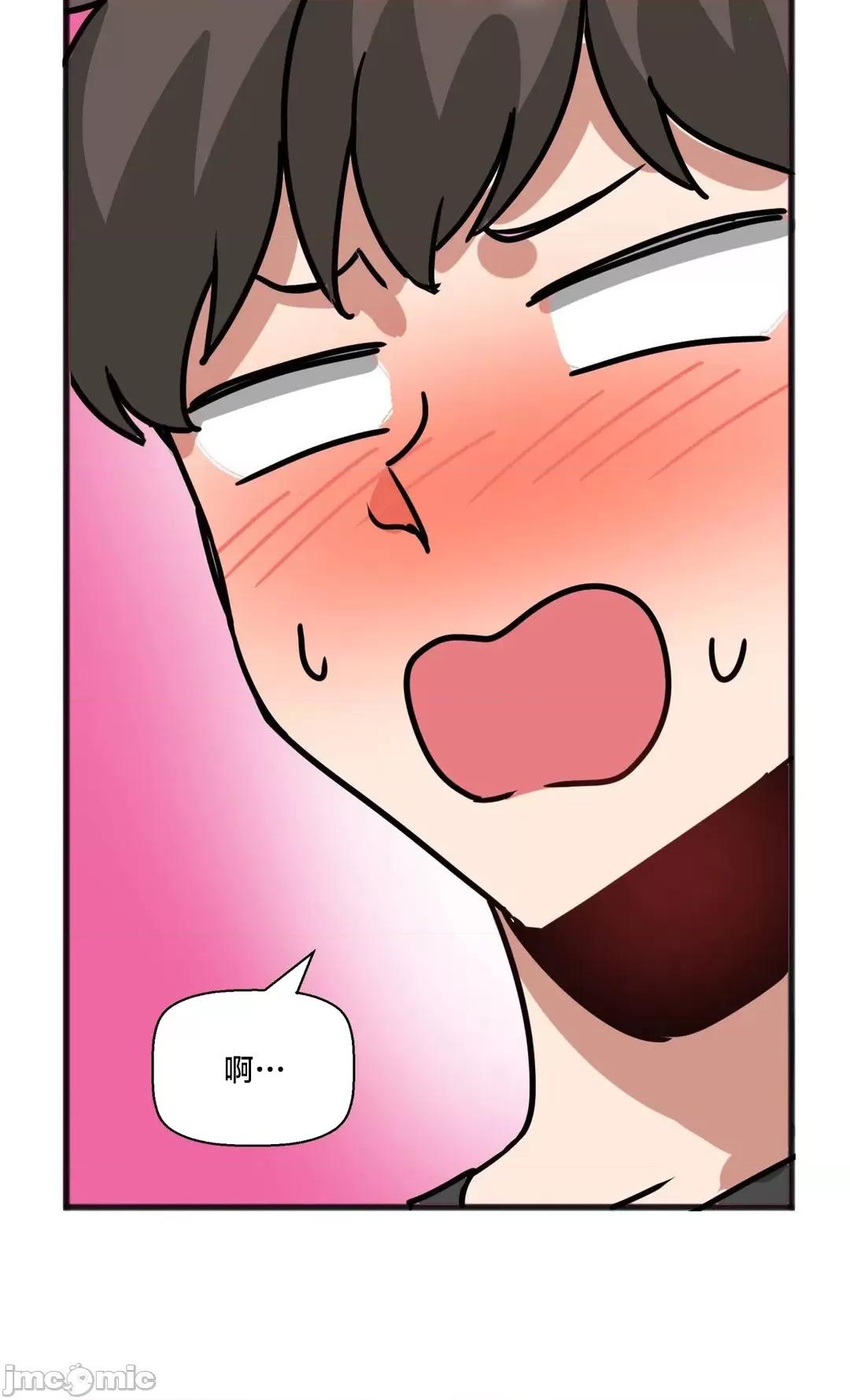 冇有男人的異世界 冇有男人的異世界21 第59页