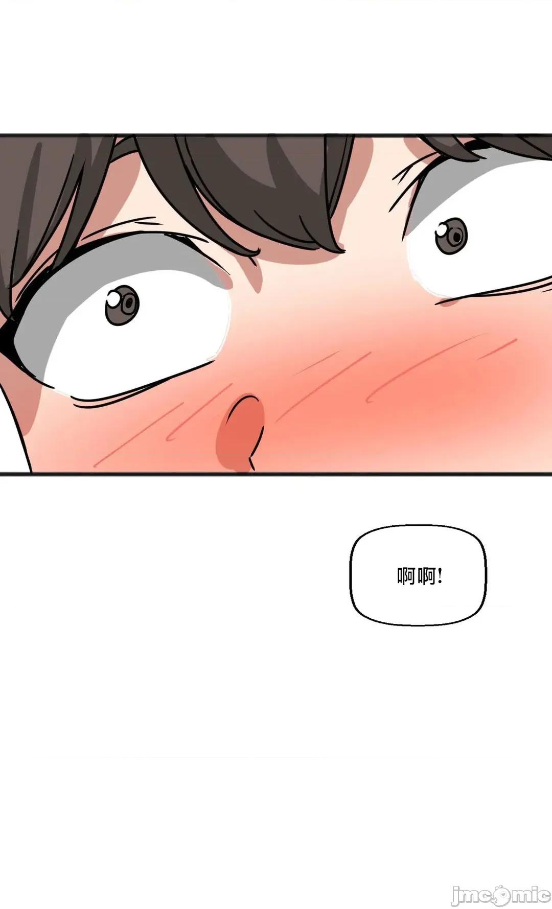冇有男人的異世界 冇有男人的異世界21 第60页