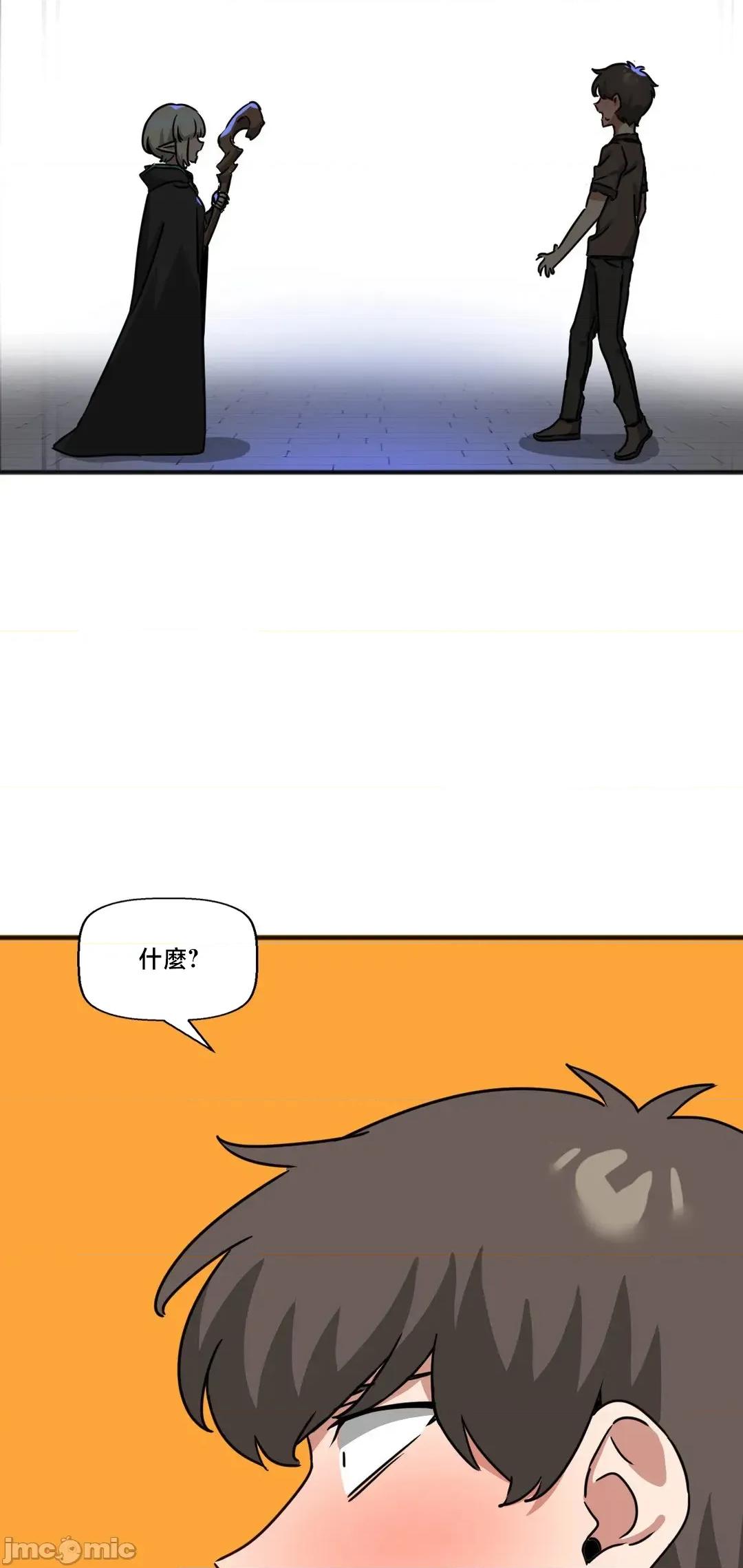 冇有男人的異世界 冇有男人的異世界22 第12页