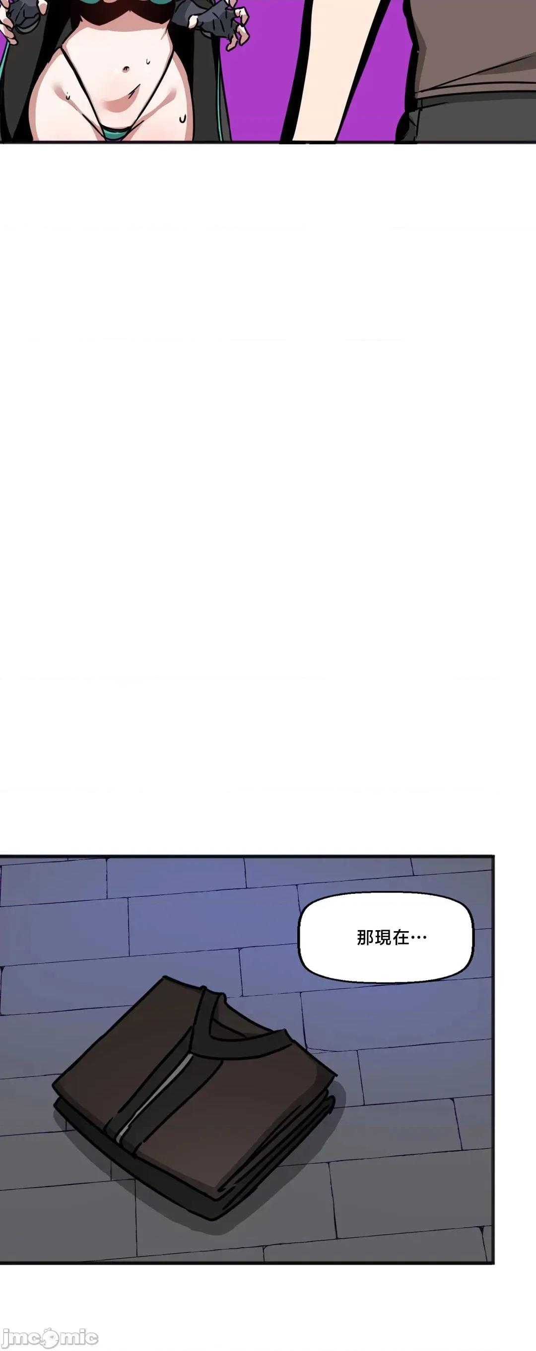 冇有男人的異世界 冇有男人的異世界22 第20页