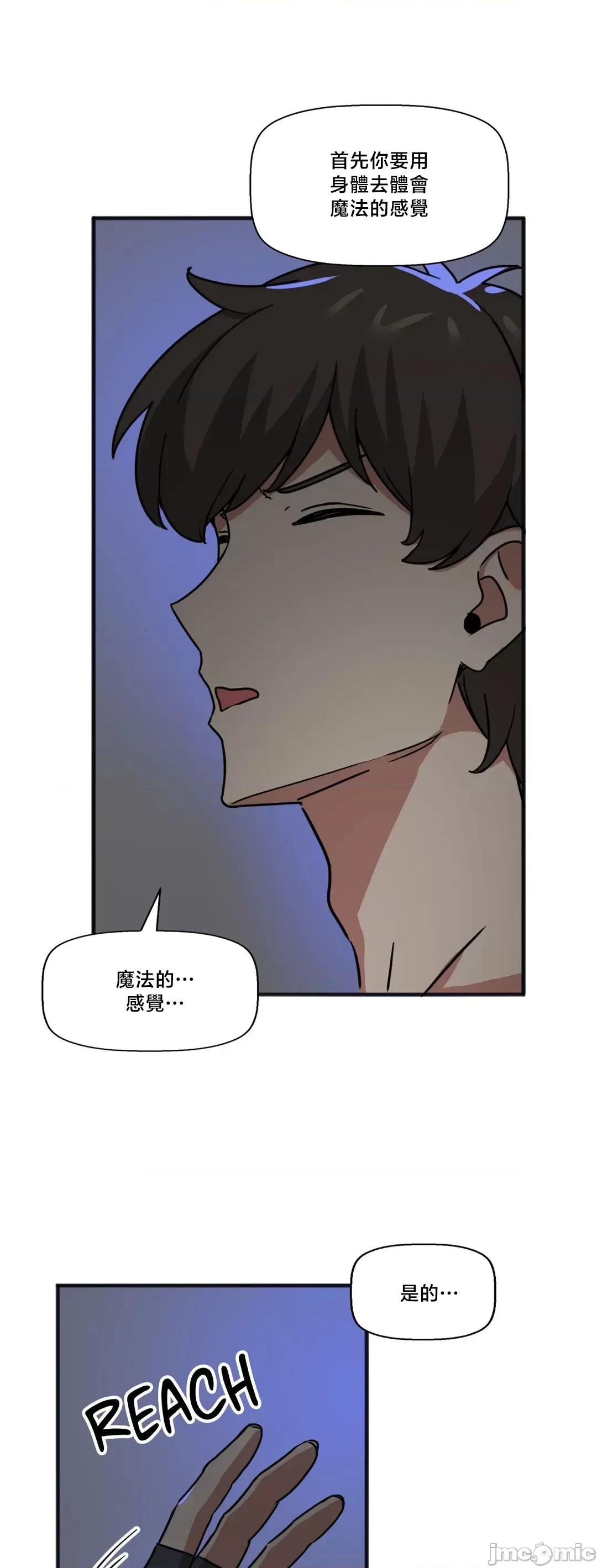 冇有男人的異世界 冇有男人的異世界22 第22页