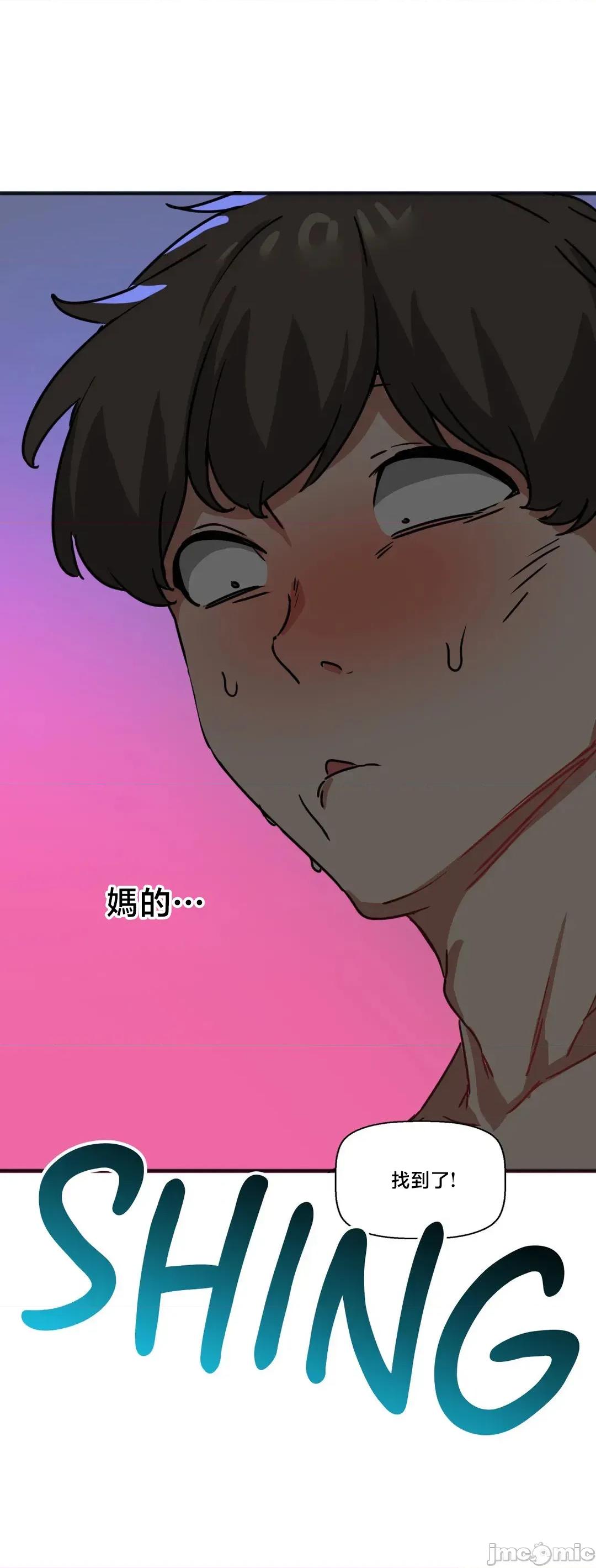 冇有男人的異世界 冇有男人的異世界22 第28页