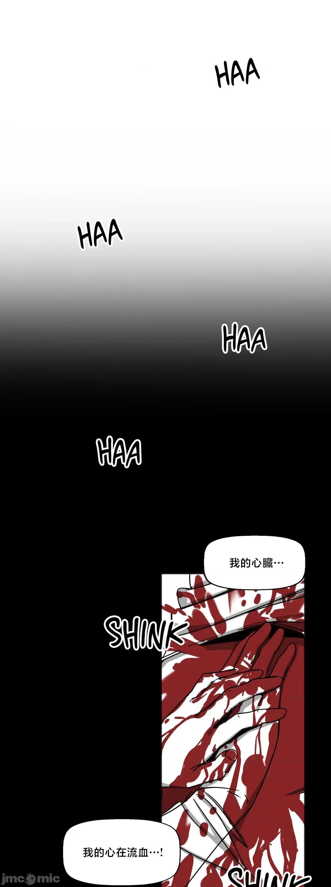 冇有男人的異世界 冇有男人的異世界22 第29页