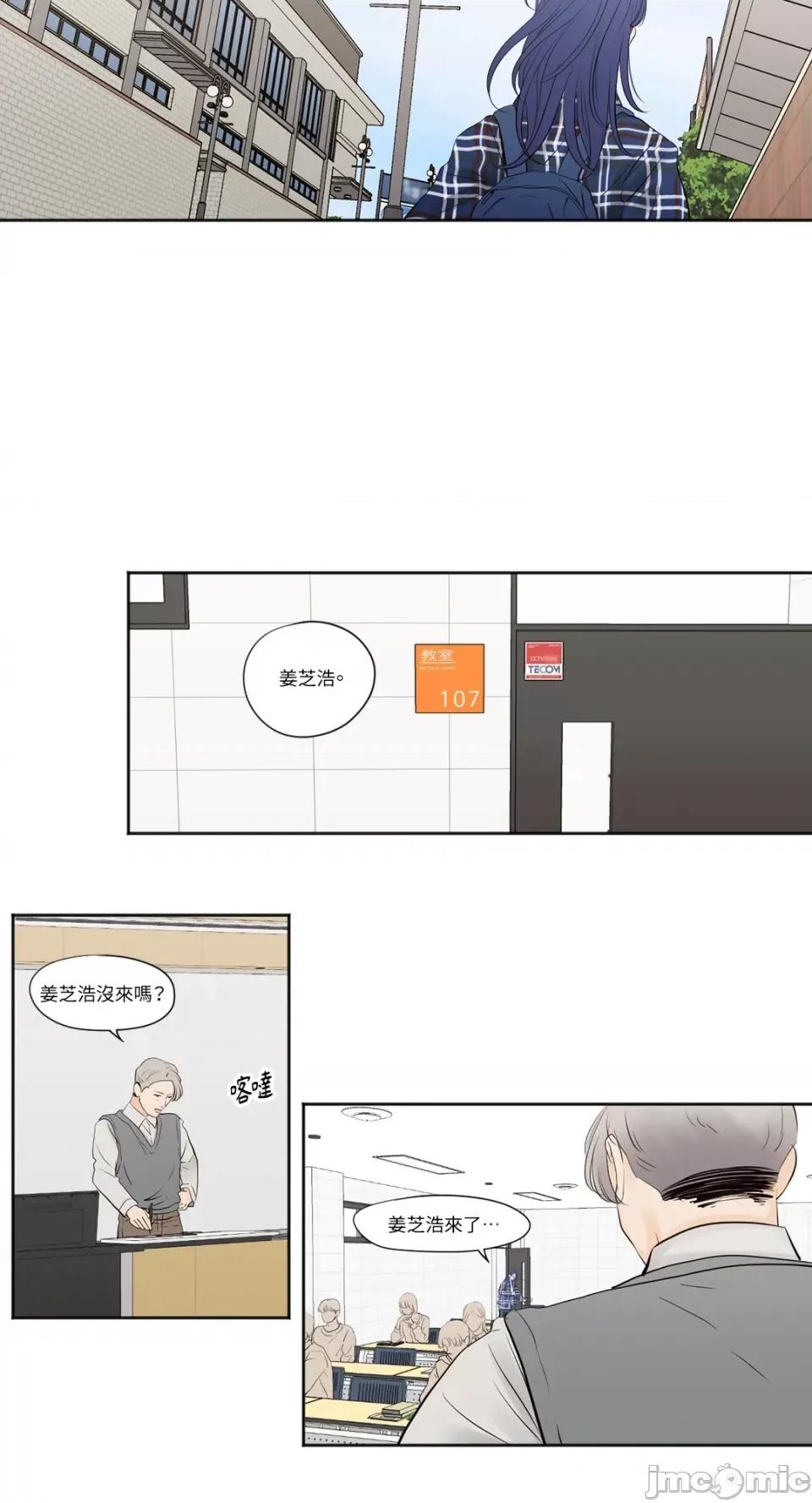 Show Show me your bust 第10页