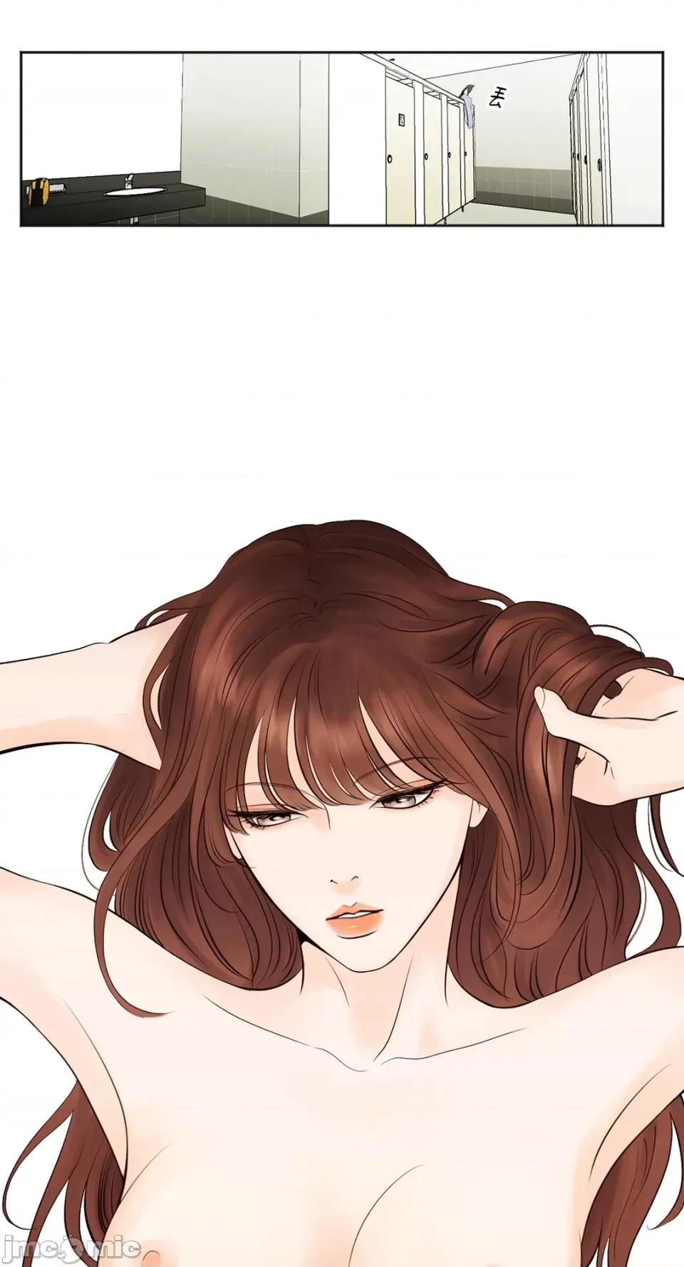 Show Show me your bust-第2话 第3页