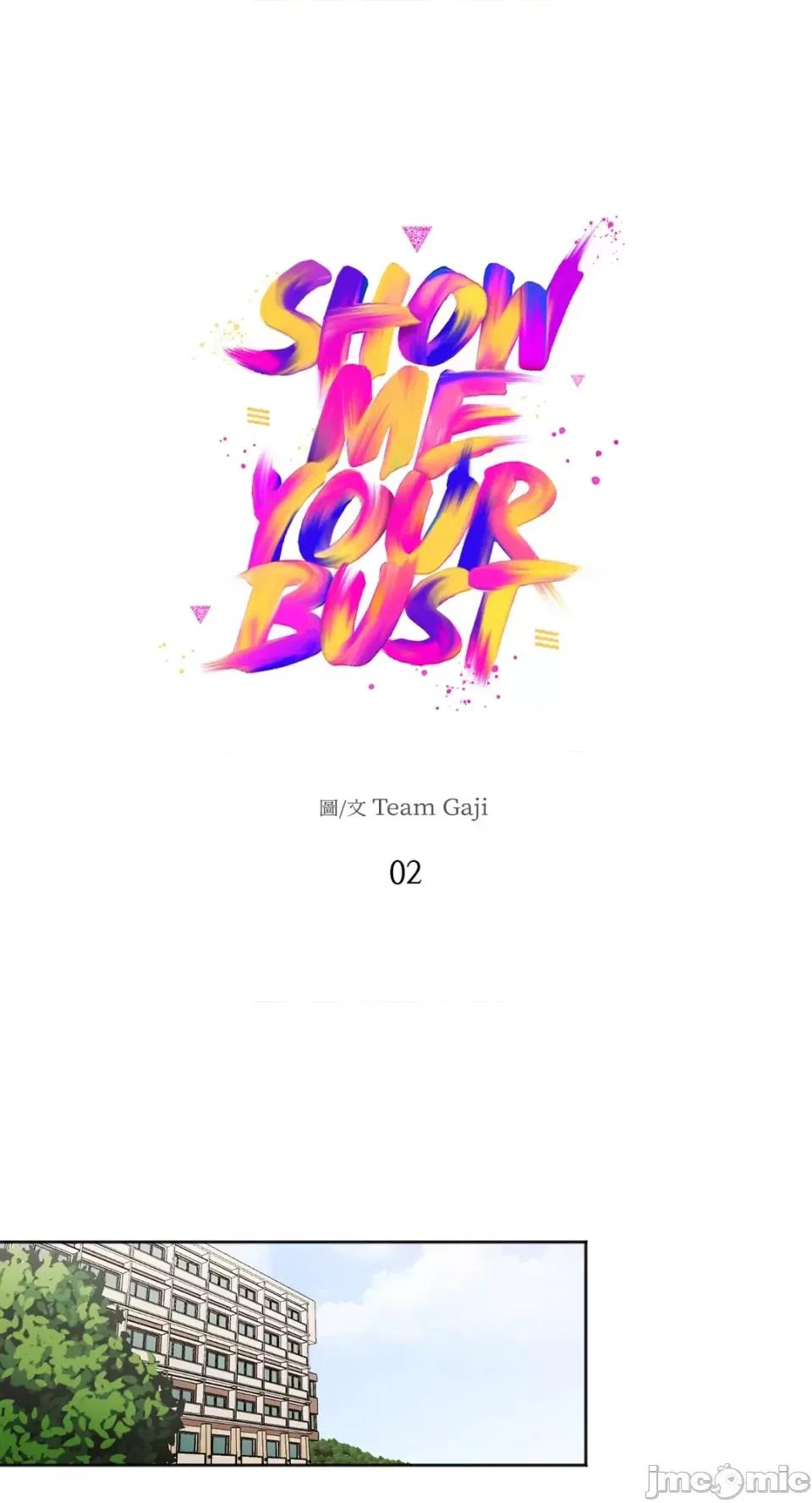 Show Show me your bust-第2话 第13页