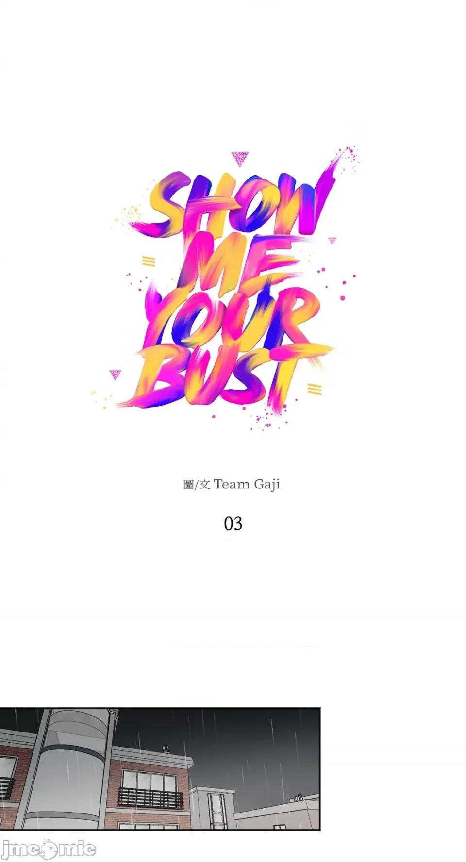 Show Show me your bust-第3话 第1页