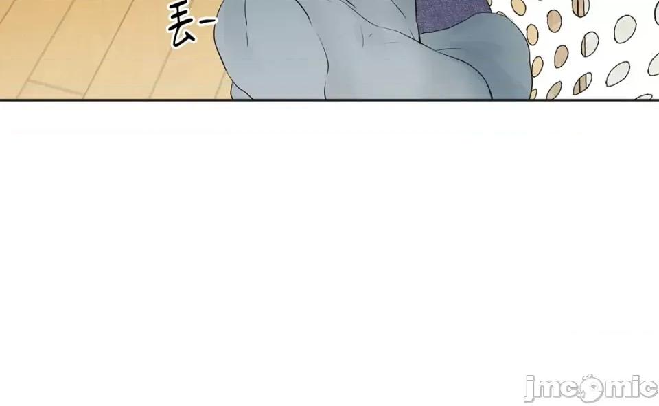 Show Show me your bust-第3话 第20页