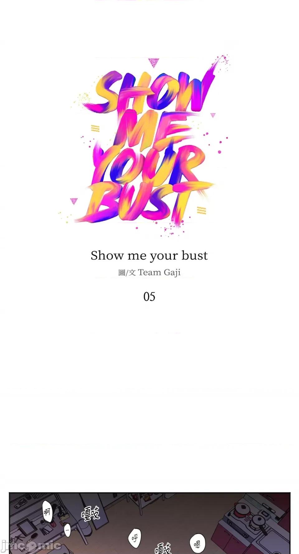 Show Show me your bust-第5话 第1页