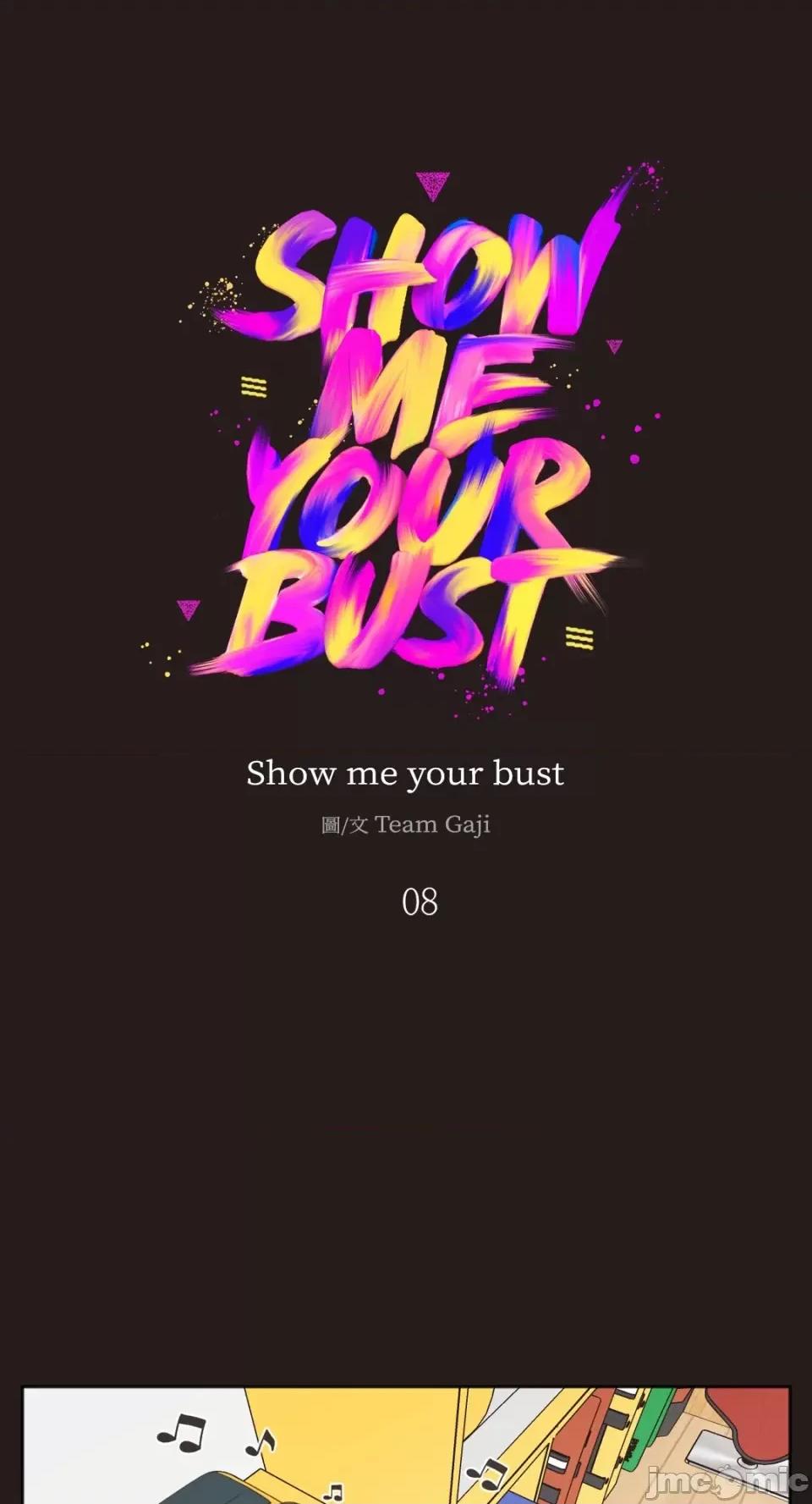 Show Show me your bust-第8话 第1页