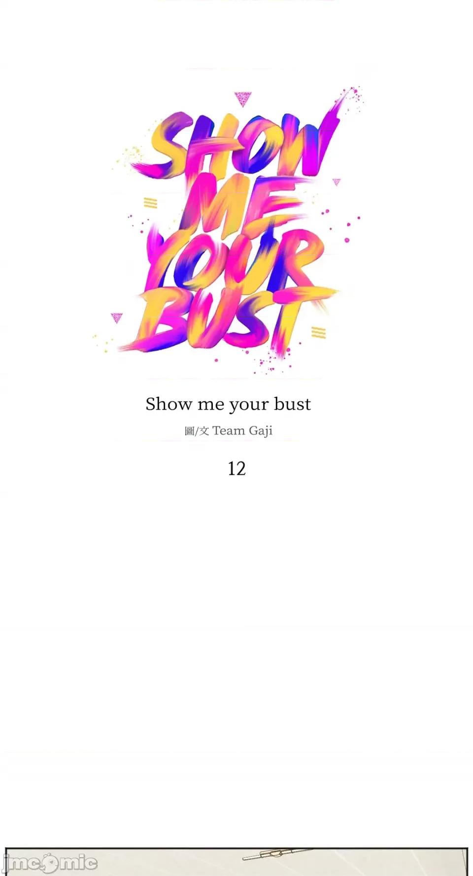 Show Show me your bust-第12话 第1页