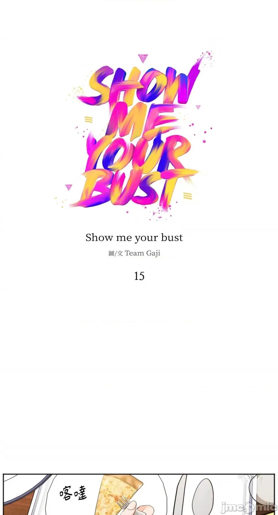 Show Show me your bust-第15话 第1页