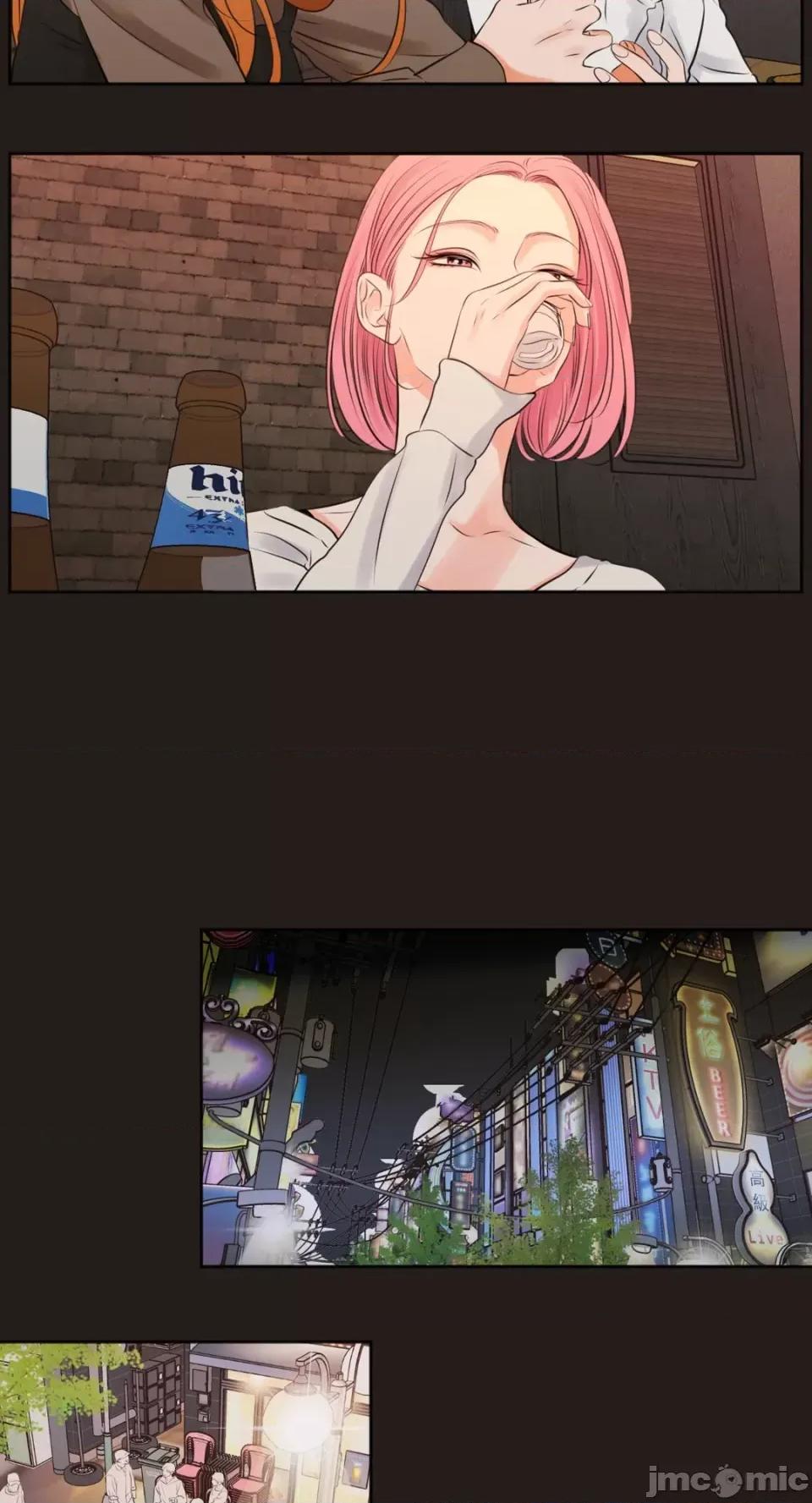 Show Show me your bust-第17话 第18页