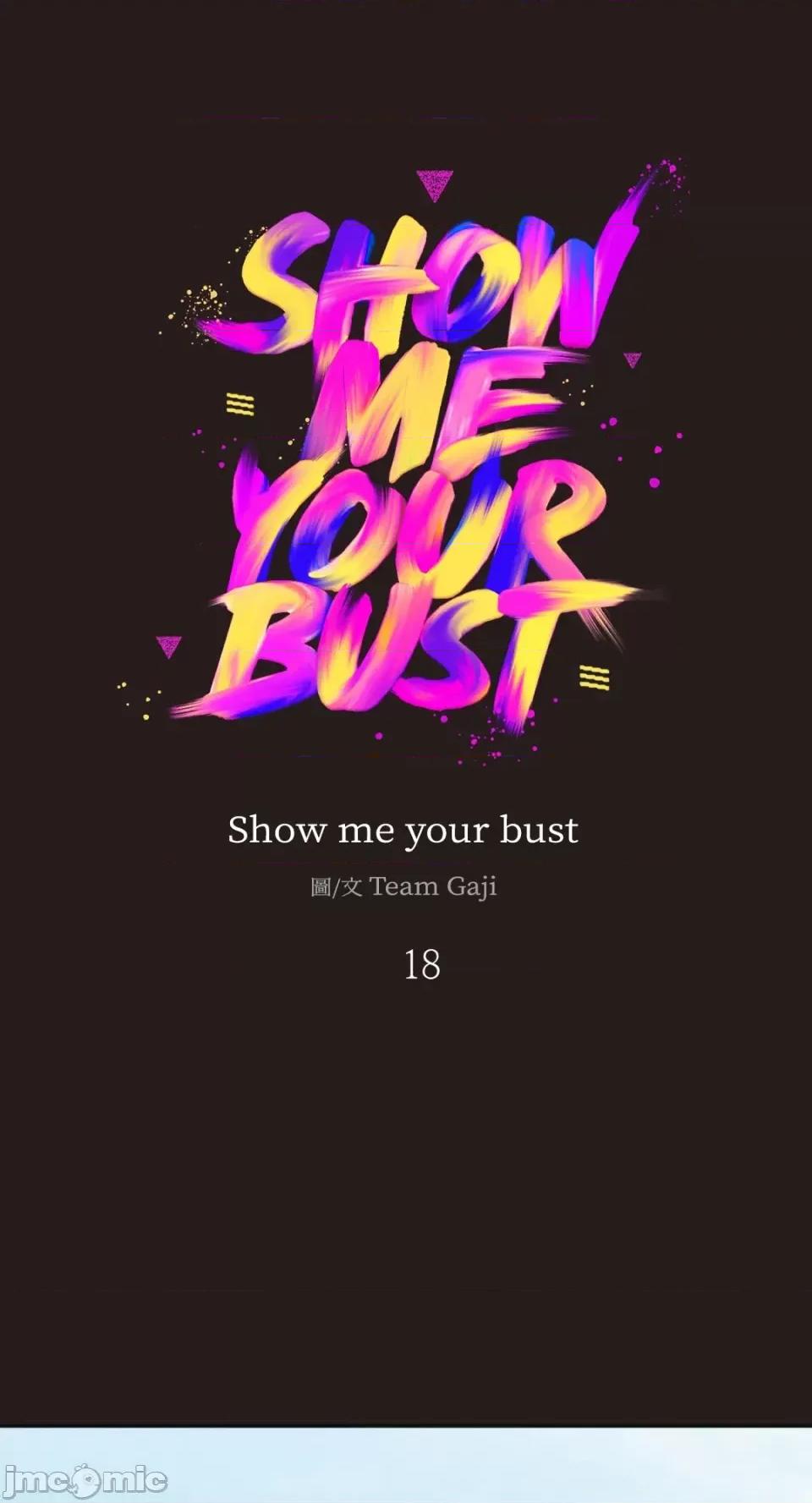 Show Show me your bust-第18话 第1页