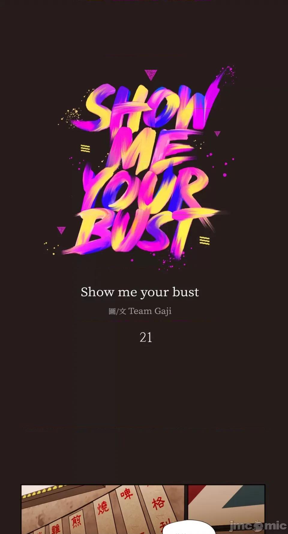 Show Show me your bust-第21话 第1页
