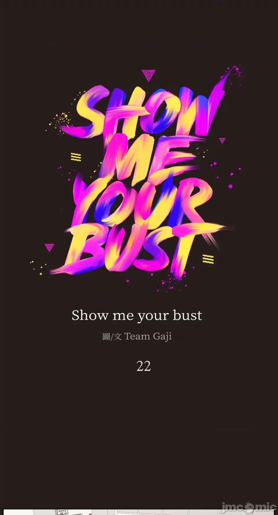 Show Show me your bust-第22话 第1页
