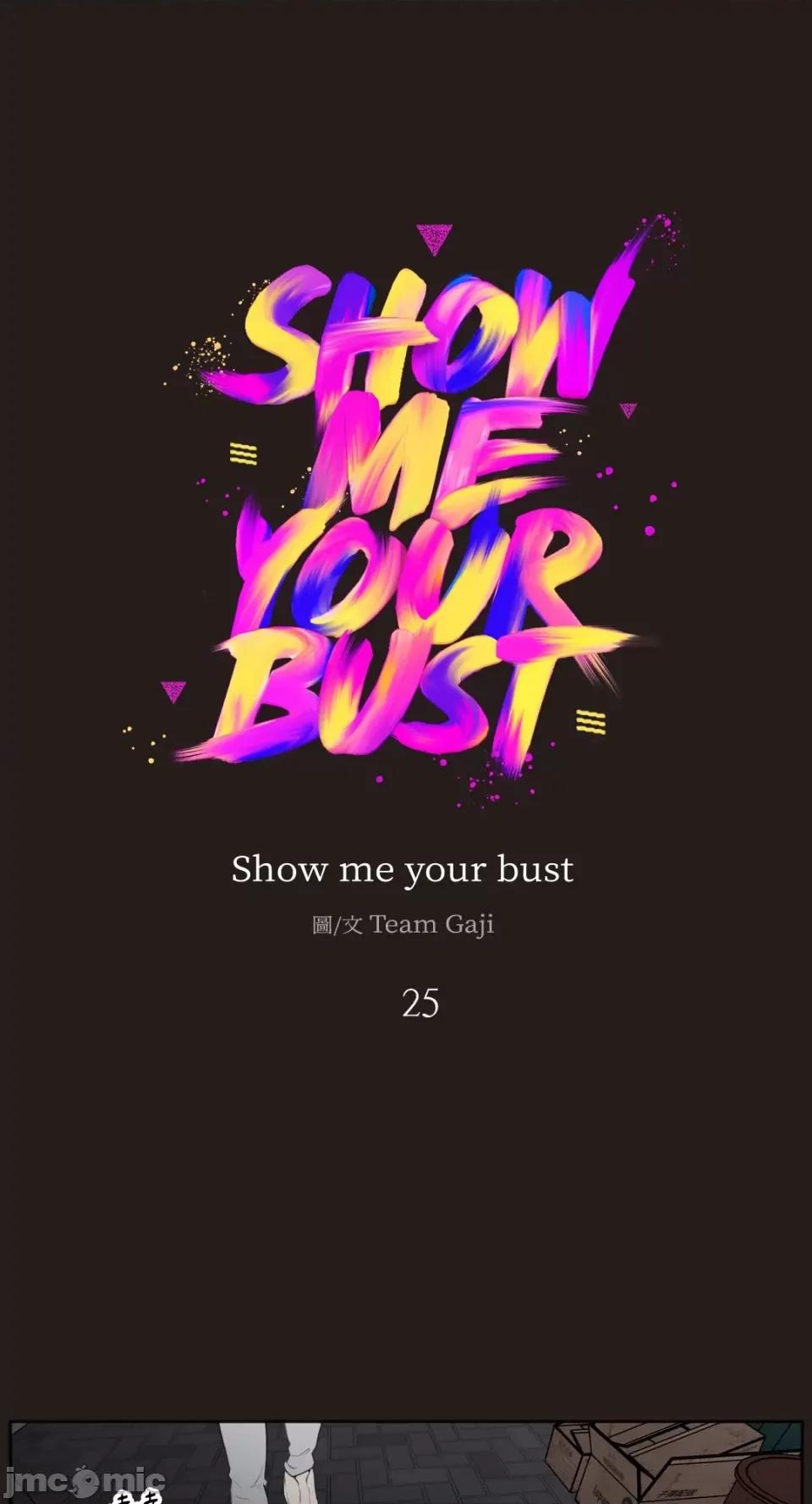 Show Show me your bust-第25话 第1页