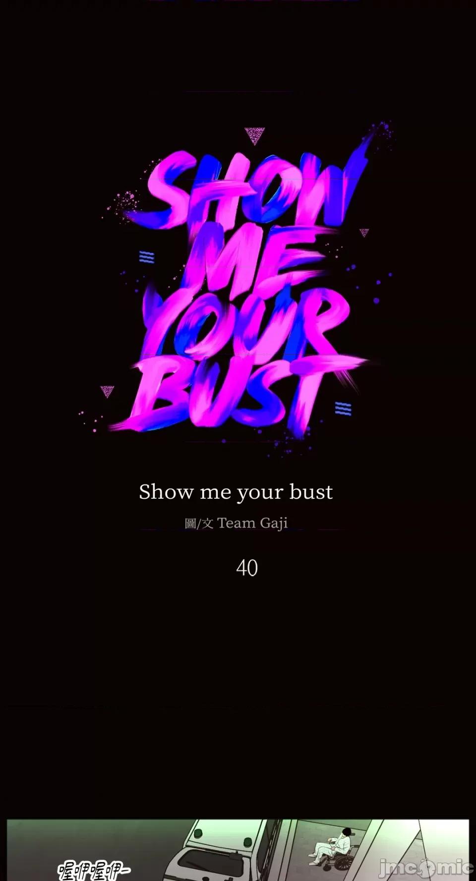 Show Show me your bust-第40话 第1页