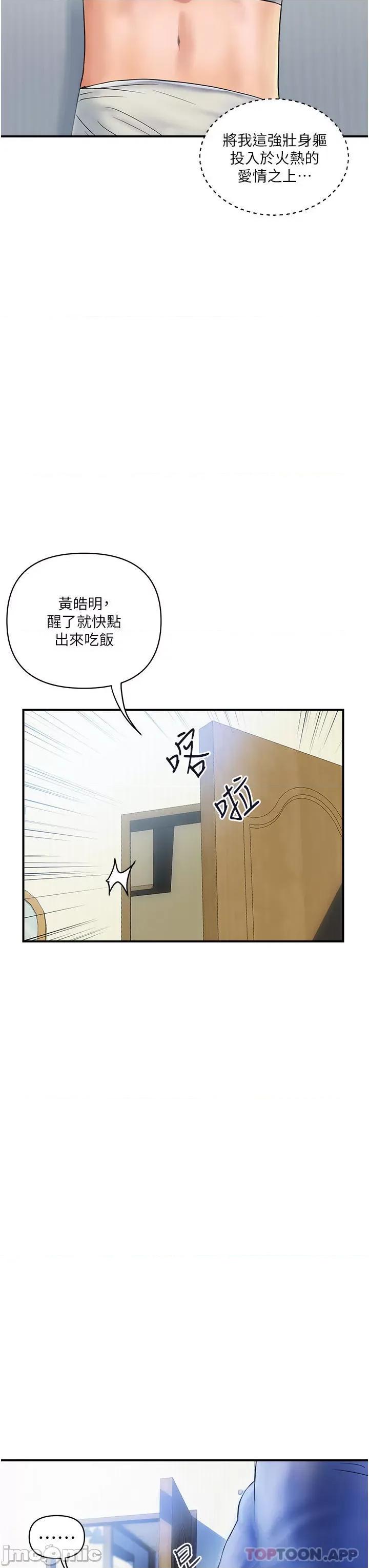 贵妇百货 贵妇百货 第10页