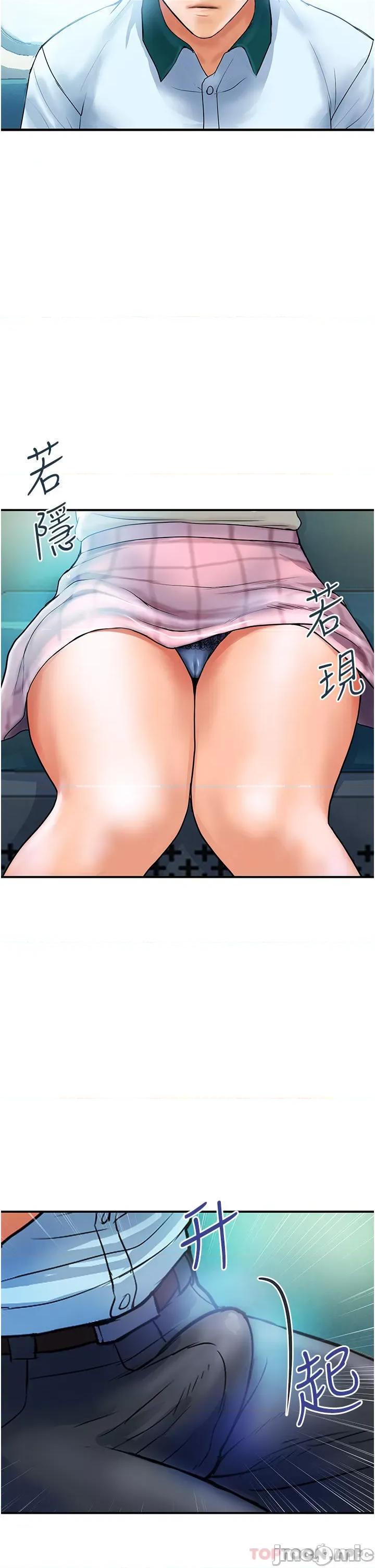 贵妇百货 贵妇百货 第36页