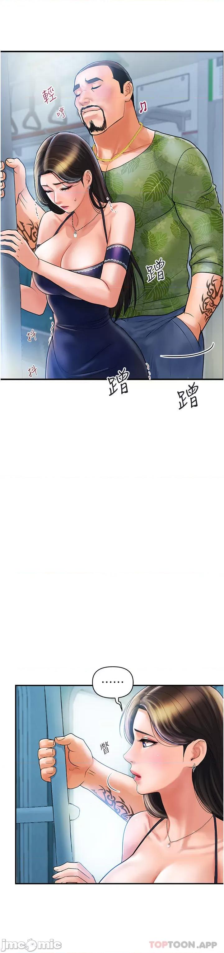 贵妇百货 贵妇百货 第45页