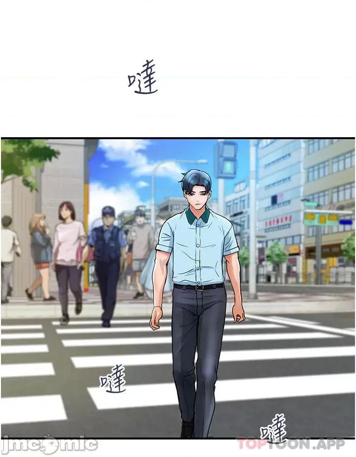贵妇百货 贵妇百货-第3话 第15页