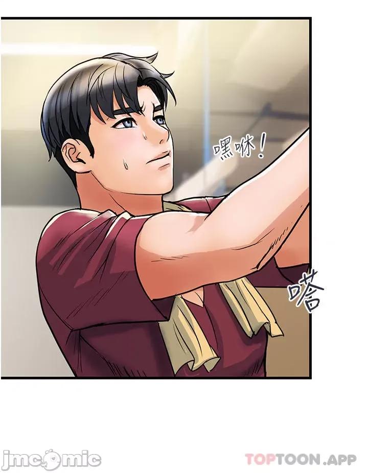 贵妇百货 贵妇百货-第3话 第19页