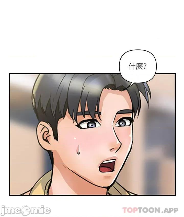 贵妇百货 贵妇百货-第3话 第25页