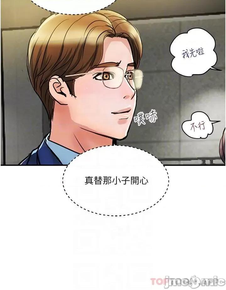 贵妇百货 贵妇百货-第3话 第32页