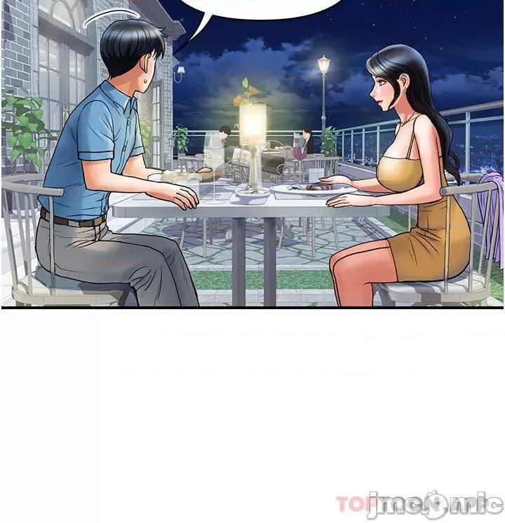 贵妇百货 贵妇百货-第3话 第40页