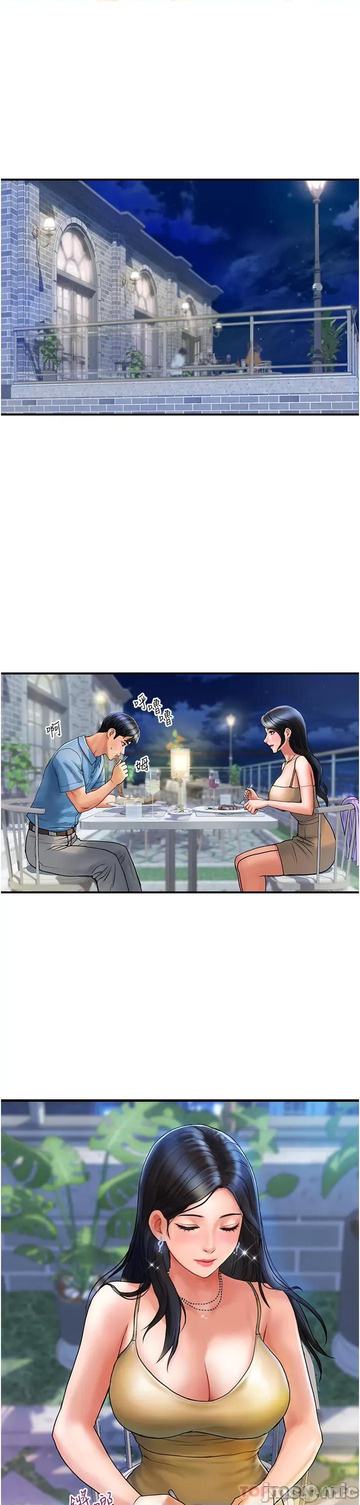 贵妇百货 贵妇百货-第4话 第1页